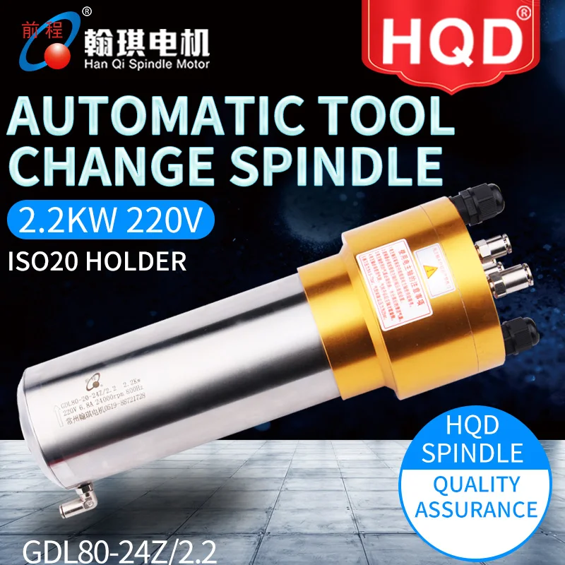 HQD УВД 2.2kw шпинделя Gdl80 20 24z/2 2 ISO20 держатель дизельный двигатель с водяным