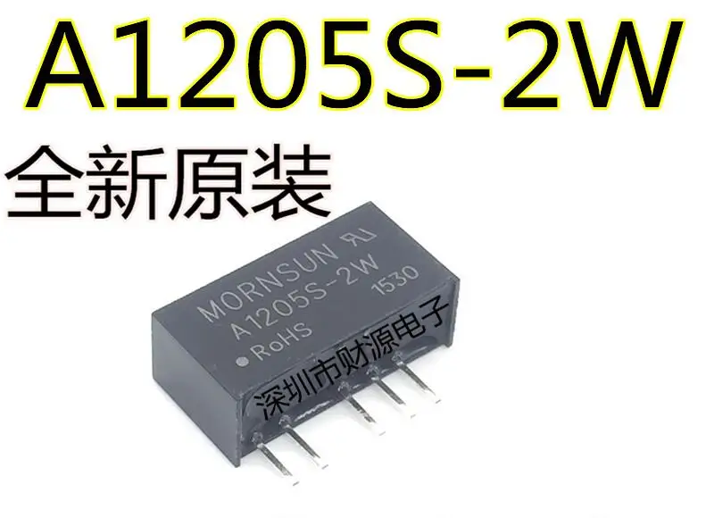 

10 шт./лот A1205S A1205S-2W