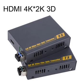 

4K*2K HDMI Optical Fiber Extender 1080P 3D HDMI Fiber extender 2KM Singlemode Singe Fiber