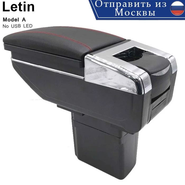 Upgrate для Chevrolet Cruze 7USB + светодиодный слайд лифт подлокотник коробка центральный