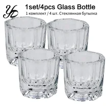 Yiday 1 комплект/4 шт. Хрустальная тарелка Dappen/контейнер с крышкой Мини Стеклянная чашка дизайн ногтей акриловый порошок и жидкий акрил для дизайна ногтей резные строительные инструменты