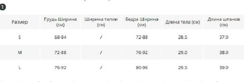 Женские из двух предметов летние байкерские шорты набор фестиваль Костюмы Для женщин конъюнкт де Mujer ансамбль Женский комплект 2 шт спортивный костюм женский комплект комплект женский