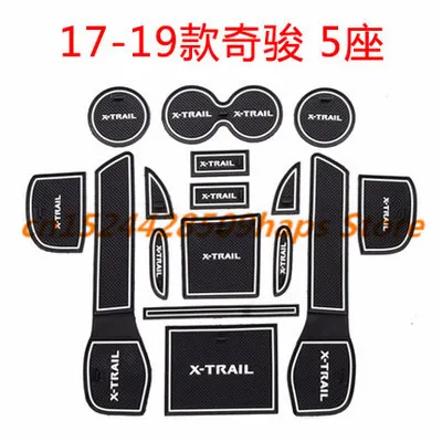 Нескользящие Коврики для ворот 2017 2019 X Trail Rogue T32 чашек противоскользящие наклейки