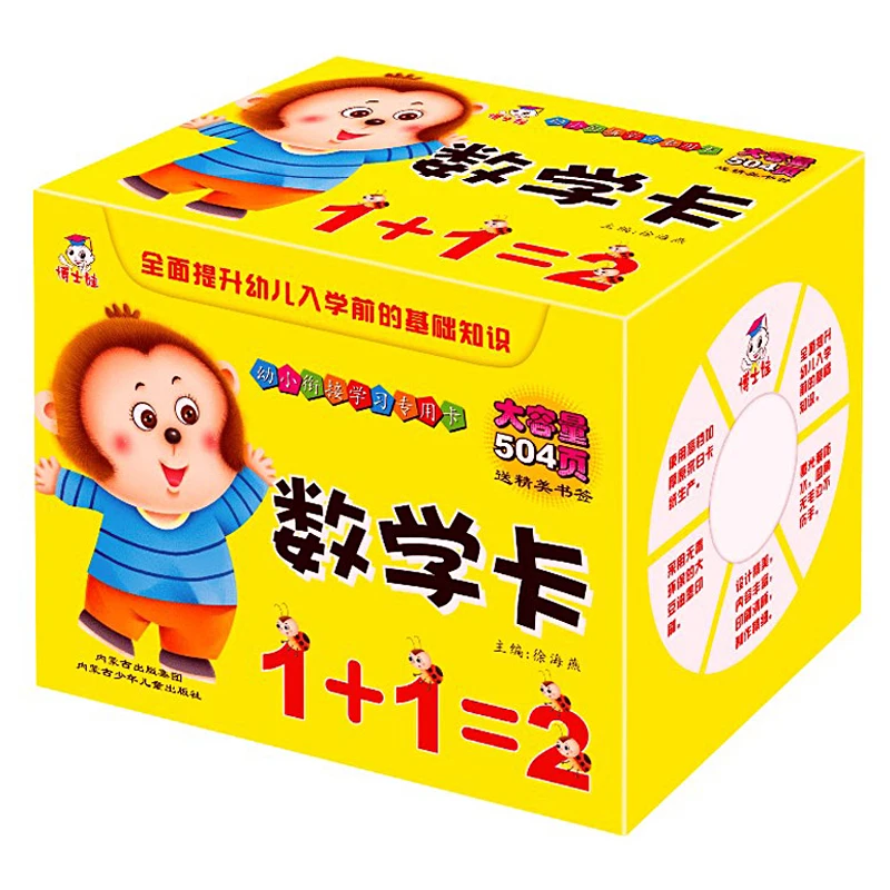 

Learn Mathematics Cards with NO.1-100 Addition/subtraction /multiplication/division livros Chinese books for children kids baby