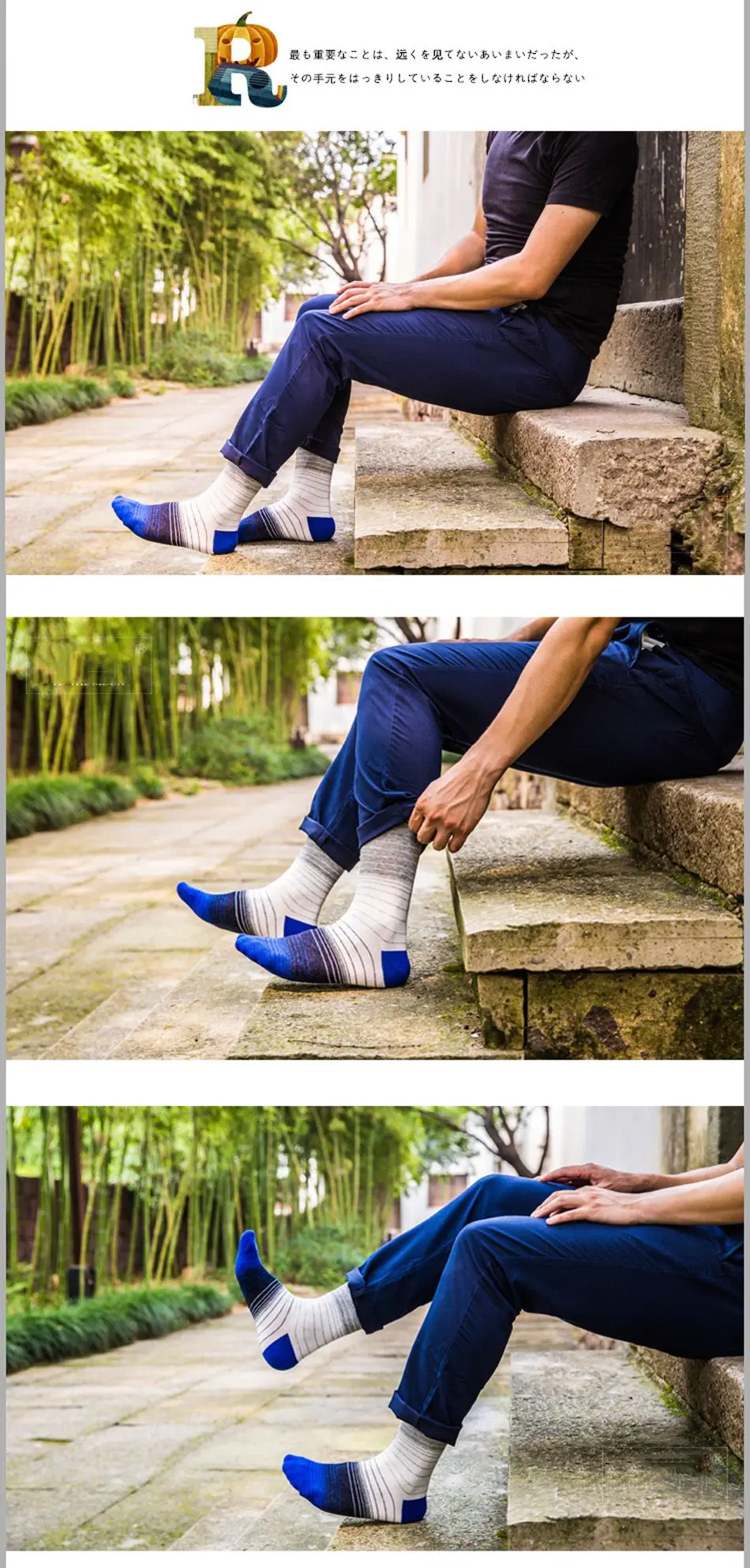 Men Socks (3)