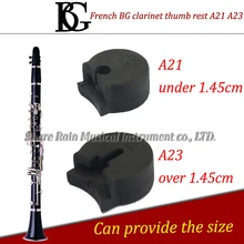 Французская BG кларнет упор для большого пальца износоустойчивый упор для большого пальца A21 A23