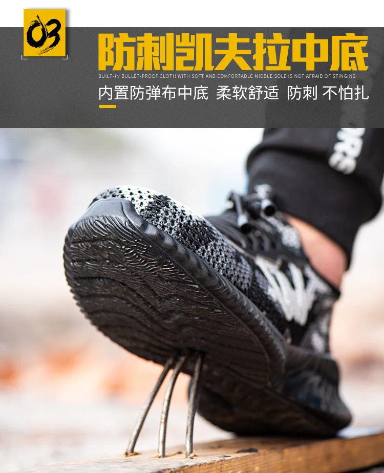Легкая дышащая мужская защитная обувь со стальным носком, Рабочая обувь для мужчин, противоударные строительные кроссовки