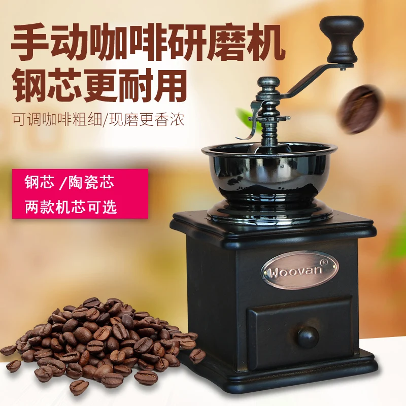 

Coffee Grinder Hand-cranked Coffee Grinder Manual Coffee Grinder Home Small Coffee Grinder