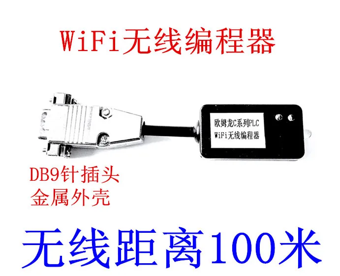 

C series PLC wireless CQM1H/CPM2C/CPM2AH/CJ1M-CPU13/CS1H-CPU65H