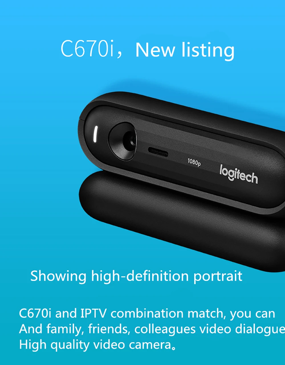 Производитель отремонтированный(б/у): logitech C670i IPTV компьютерная веб-камера высокой четкости 1080P 60 60 градусов широкоугольный