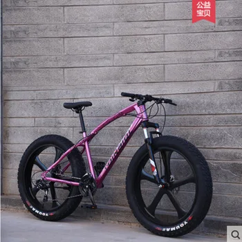 

Bicycle Mountain Bike 26 inches Five Knife Wheel Cross-country Variable Speed Beach Bike Speed 21 24 27 Speed