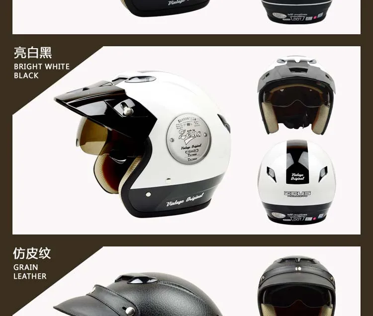 ZEUS 382 с открытым лицом 3/4 мотоциклетный шлем для мотокросса, шлем для скутера, винтажный Ретро мотоциклетный защитный шлем