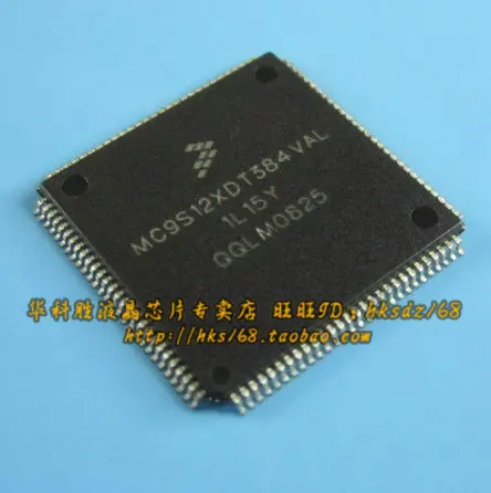 

20piece MC9S12XDT384VAL (1L15Y)