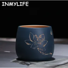 Исин Zisha ручной работы фиолетовая глина/зернистый чай чашка Китайский кунг-фу чай чашка 4,6 унций