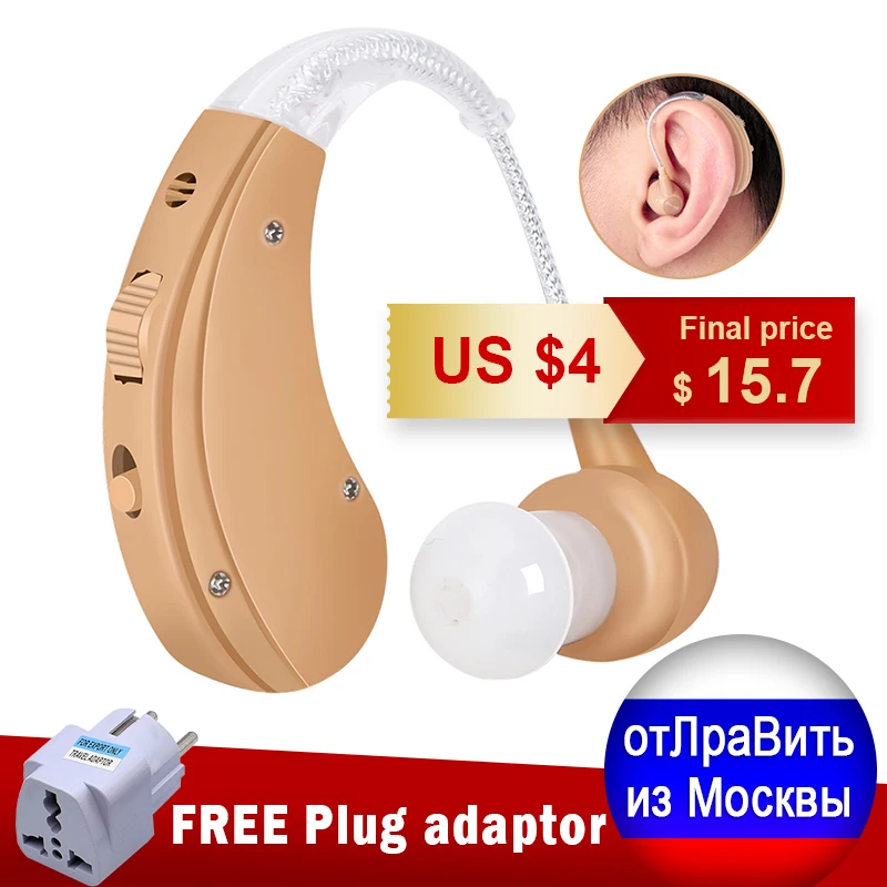 Cofoe BTE Hearing Aid Sound Amplifier Ear Care Tools Rechargeable Adjustable Hearing Aids for The Elderly/Hearing Loss Patient
