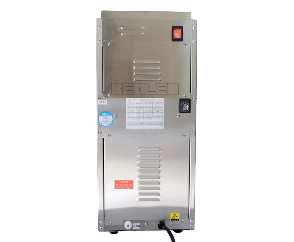 water machine (1)