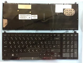 

ARABIC NEW 4520S KEYBOARD For HP PROBOOK 4520S 4520 4525S 4525 AR Laptop Keyboard Black tested 100% work