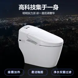 Сантехники интегративной Intelligent индукции автоматический туалет сушки промывки мгновенного нагрева дистанционное управление Туалет 682
