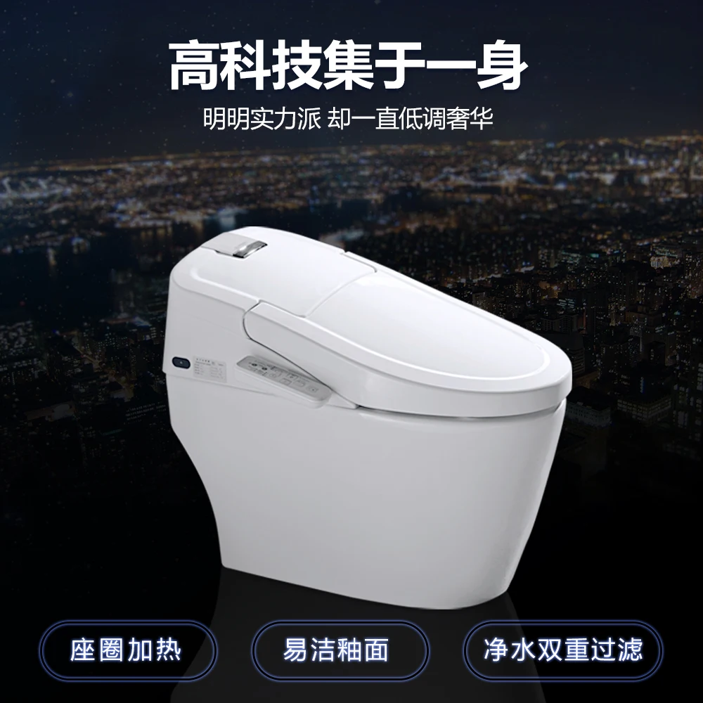 

Sanitary Ware Integrative Intelligent Induction Toilet Automatic Drying Flushing Instant Heat Remote Control Toilet 682