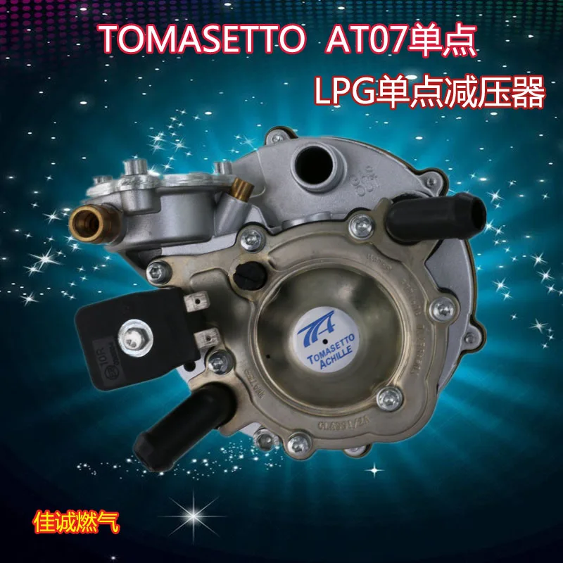 

Propane LPG GPL Regulator AT07 for Singpoint conversion kit for sale gas pressure reducer electronic reducer valve FOR GPL car