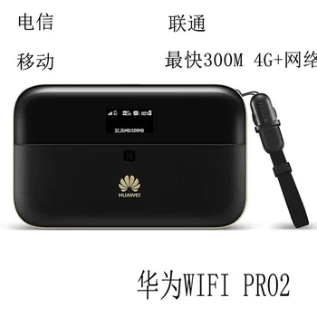 

HUAWEI E5885Ls-93a cat6 mobile WIFI PRO2 with 6400mah battery and one RJ45 LAN Ethernet port