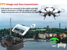 2016 Novelty design fx120 6 Axis Wifi FPV real-time transmission 45.3am large RC Drone with HD Camera RC quadcopter toy