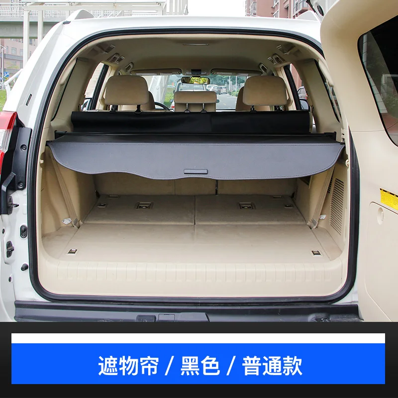 

Security Cargo Cover Trunk Car Rear Trunk Car Styling for TOYOTA LAND PRADO FJ150 FJ120 Rear Racks Accessories Trunk Curtain