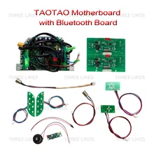 "Ховерборд материнской плате контрольной панели Taotao PCB с bluetooth для 6.5/8/10"" 2 колес балансируя Электрический самокат"