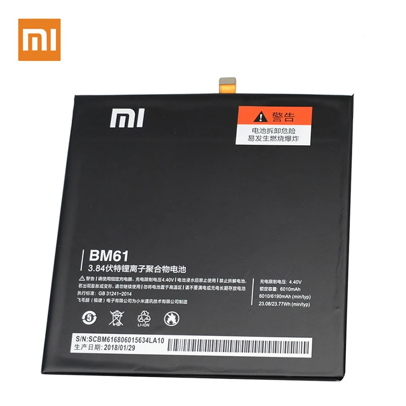 Оригинальный аккумулятор для планшета Xiao Mi BM61 Xiaomi Pad 2 Mipad 7 9 дюйма 6010/6190 мАч