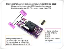 NEW 1PCS/LOT ACS758LCB-050B ACS758 ACS758LCB 050B 120 kHz Bandwidth AC, DC: -50-50A 0.04V/1A