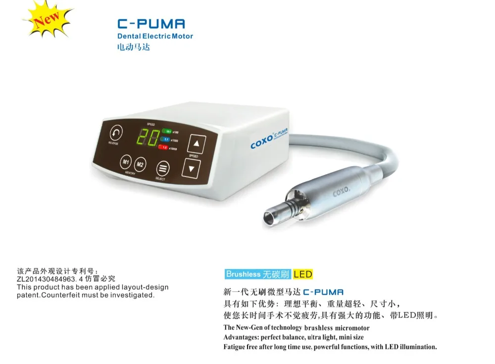 Новинка COXO бренд стоматологический СВЕТОДИОДНЫЙ Бесщеточный мини Электрический микро мотор система C-PUMA Новое поступление Электрический микромотор