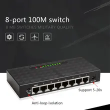 8-Порты и разъёмы Беспроводной сетевой коммутатор Gigabit сто мегабайт Lan Poe коммутатора Ethernet адаптер 8-Порты и разъёмы полный гигабитный Ethernet-коммутатор