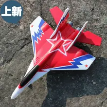 Super legal rc fighter mig-29 asa fixa 9085 lutador 2.4g 500 m modelo de aeronaves de controle remoto rc avião vs f939 f929 k949