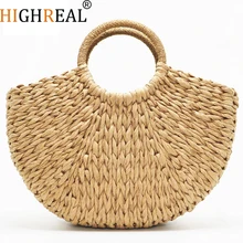 HIGHREAL New Handmade Bag Women Pompon Beach Weaving Ladies Straw Bag Wrapped Beach Bag Moon Shaped Bag
