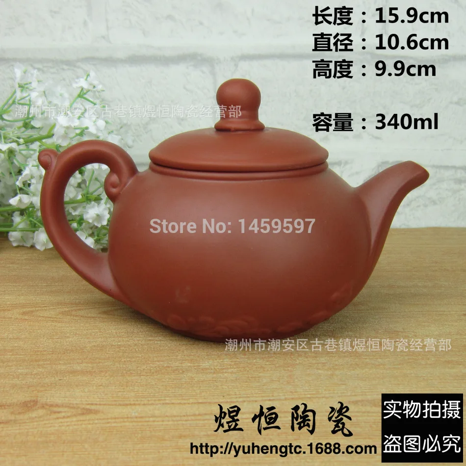 

New yixing teapot kung fu tea set purple clay tea pot handmade kettle 340ml chinese tea ceremony free shopping