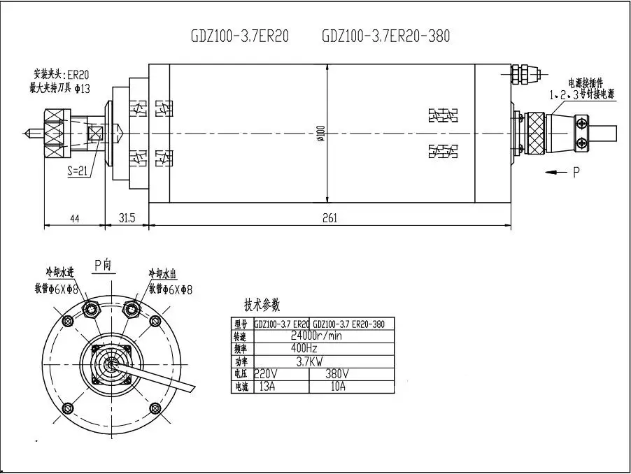 20 v 3.7Kw 3700 W 100 мм мотор шпинделя ER20+ 4kw инвертор частотно-регулируемым приводом+ 75 Вт водяной насос Наборы 24000 об/мин для гравировальный станок с ЧПУ