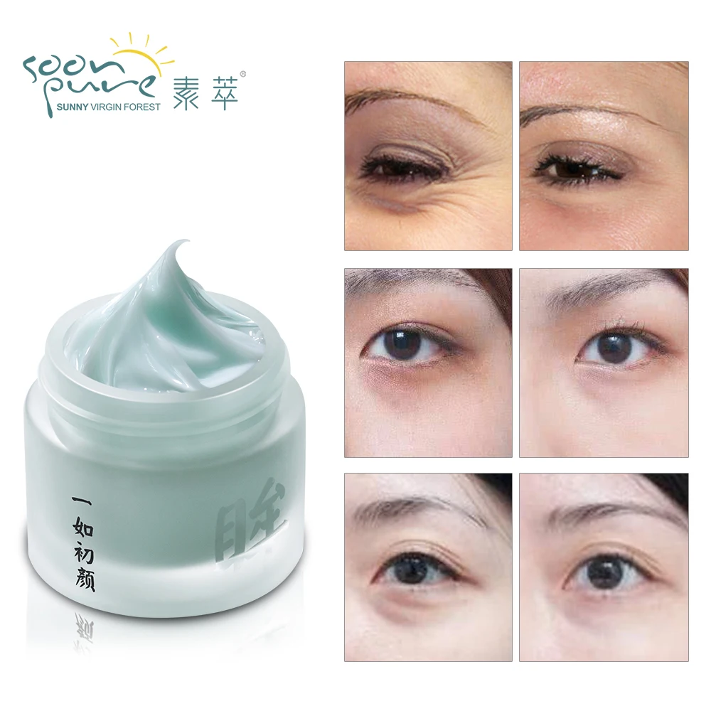 

SOONPURE Anti-Aging Face Cream+Eye Cream Anti Wrinkle Night and Day Moisturizer Cream Skin Care Whitening Hyaluronic Acid 2PCS