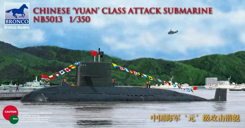 Китай 041 Юань класс Обычная подводная лодка 1/350 Сборная модель корабля игрушки |