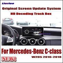 Автомобильный экран обновленный декодер для Mercedes-Benz c-класс W205- парковочная камера заднего вида Carplay Интерфейс адаптер