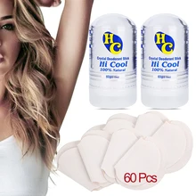

Deodorant Alum Stick Body Odor Remover Food-grade Crystal Underarm Sweat Guard Pads Underarm Antiperspirant for Men and Women