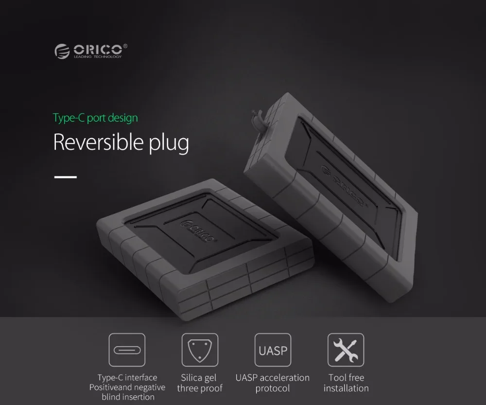 ORICO-2539C3-1200-1