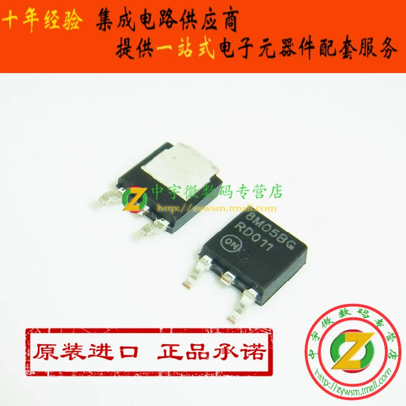 MC78M05BDTRKG MC78M05 8M05BG TO 252 100% new original|original|original ...