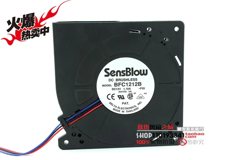 Вентилятор бесщеточный Delta 12032 BFC1212B 12 В а x 32 мм|blower fan|dc brushless fanbrushless fan |