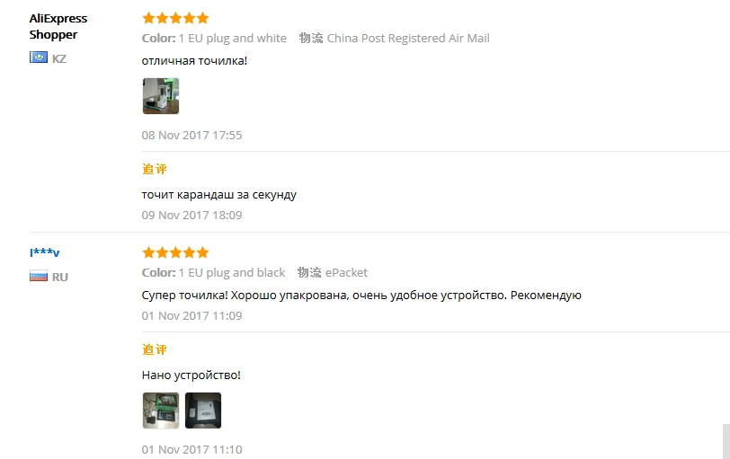 Apontadores de lápis