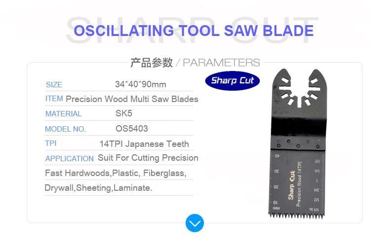 Скидка 50% японский переменные зубцы Multi Tool Пилы SK5 Сталь точность лезвия для резьбы по дереву для multimaster электроинструментов