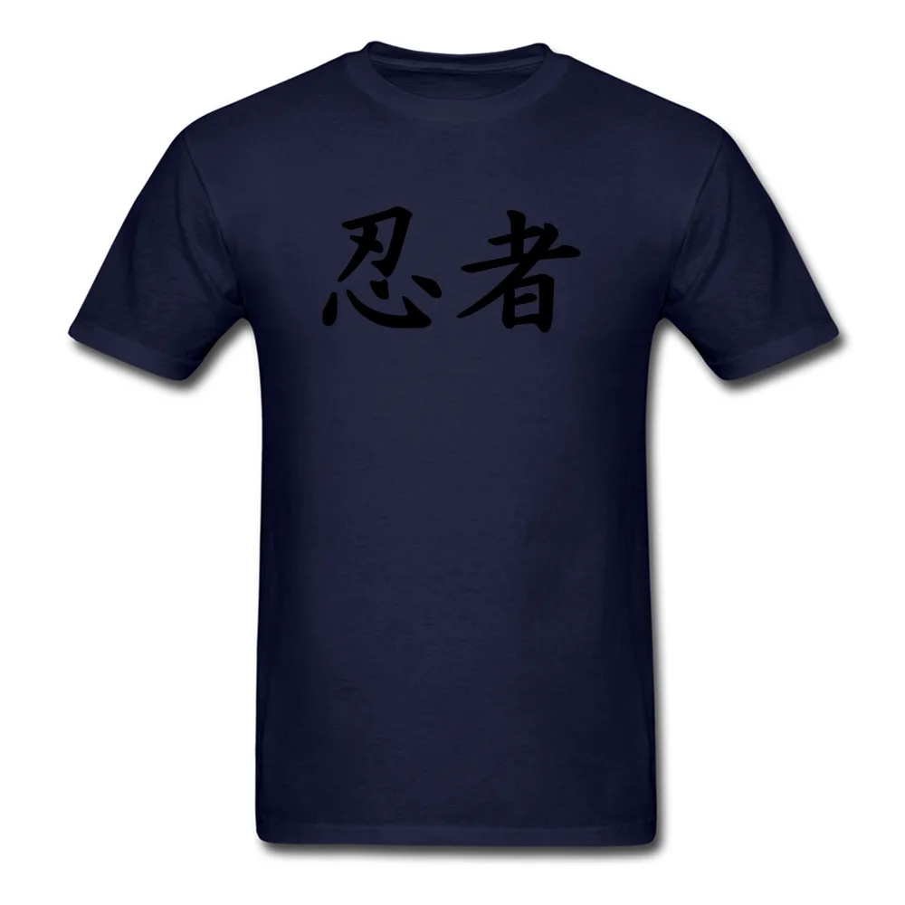 Ninja kanji_navy