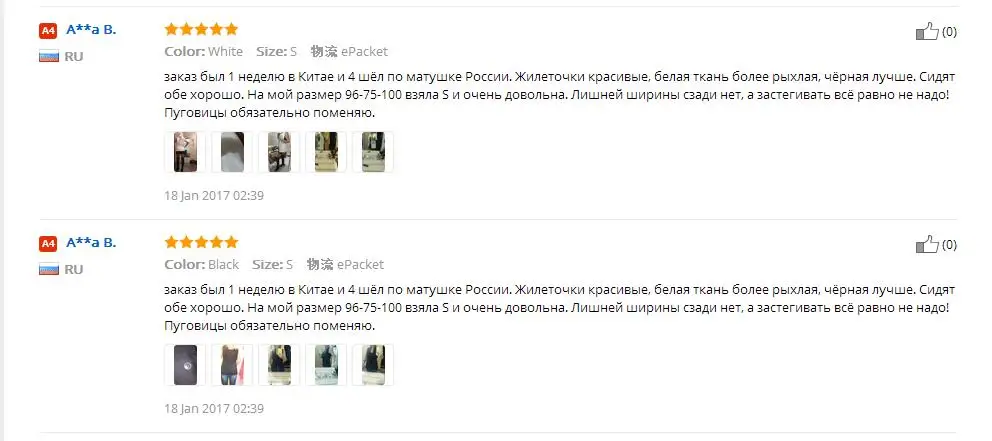 China long vest jacket Suppliers