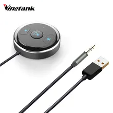 Автомобильный комплект Bluetooth 4,1 приемник музыкальный аудио приемник адаптер AUX A2DP для динамика наушников приемник 3,5 мм