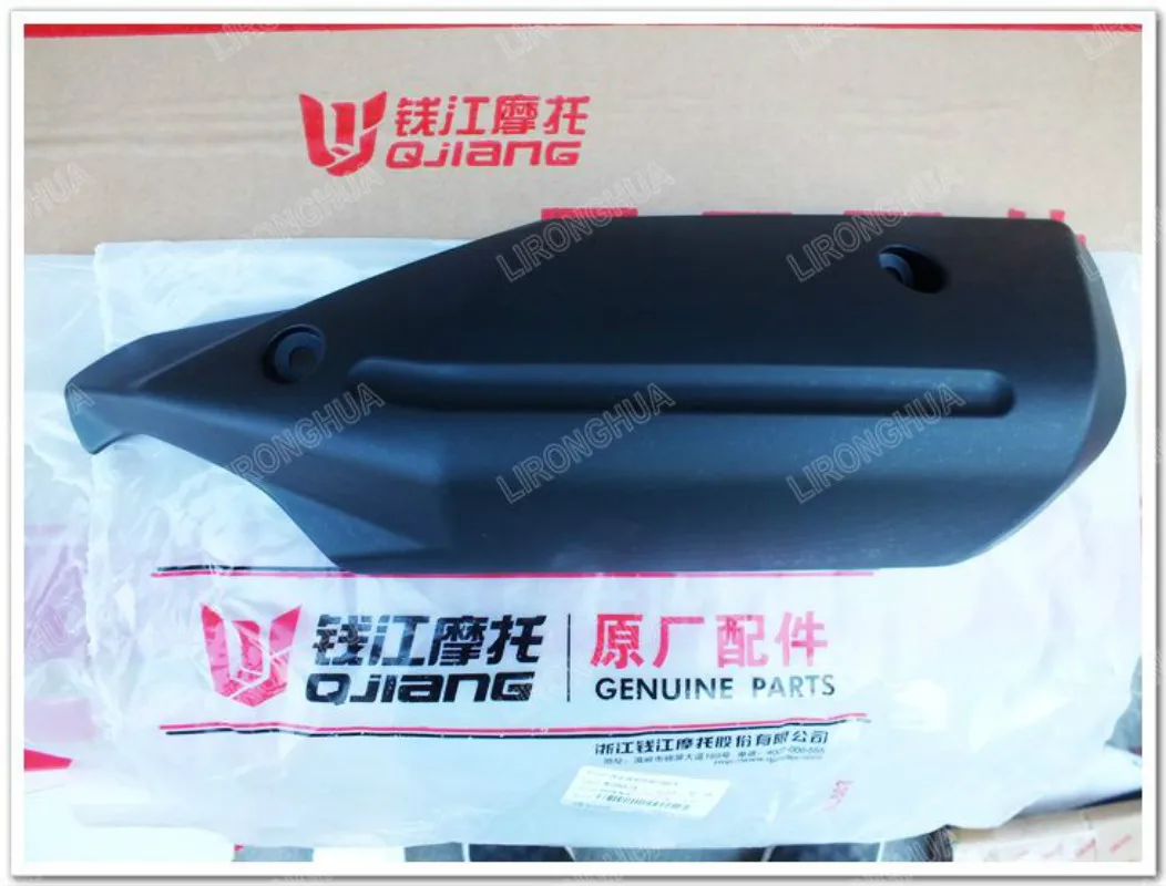 

Benelli Motorcycle Accessories Dragon Muffler Cover BJ250-15