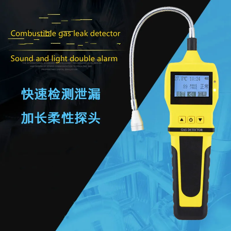 Combustible Gas Leak Detector Portable Liquefied Petroleum Gas